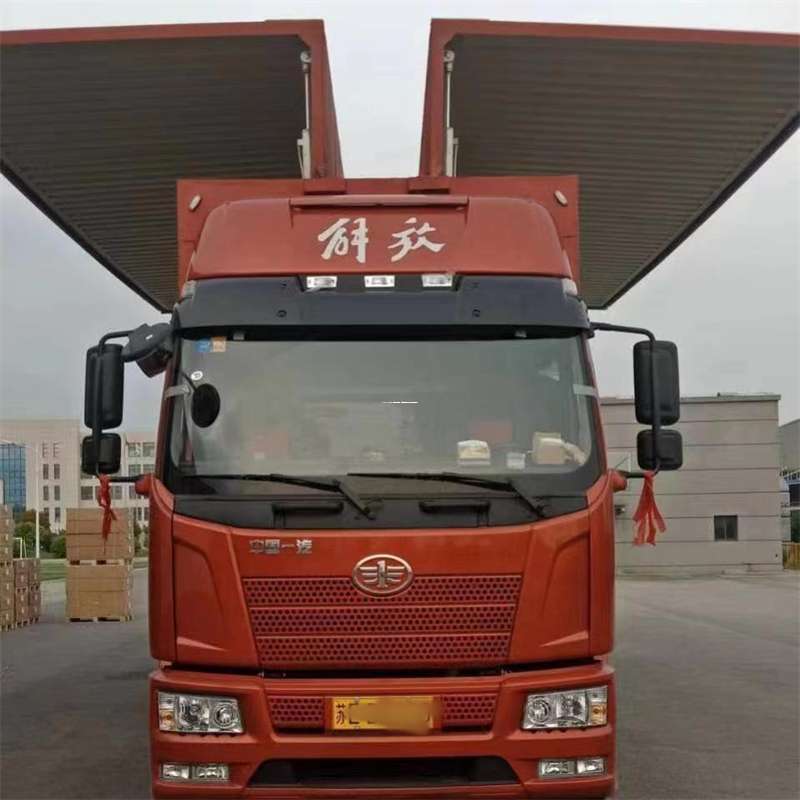 伊金霍洛旗到长丰物流公司-一站式货运服务（长丰物流网点查询）